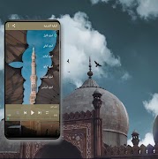 الرقية الشرعية هزاع البلوشي syot layar 2