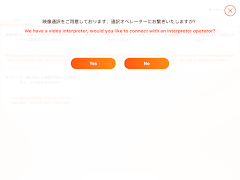 たっち通訳 screenshot 3