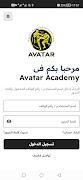 Avatar Academy poster