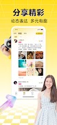 برنامه‌نما HiFun嗨翻 - 專屬語音派對＆分享興趣愛好 عکس از صفحه