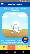 MamyPoko-PokoChan PointProgram اسکرین شاٹ 2