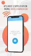 Dahcha screenshot 7
