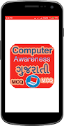 Computer Gujarati 海报