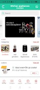 Kitchen appliances screenshot 1