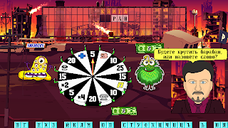 Капитал Шоу + Супер Игра скриншот 5