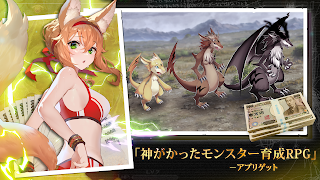 エバーテイル 截圖 1