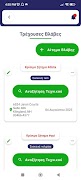 use-mi-tech ảnh chụp màn hình 1