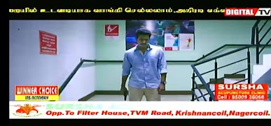 Digital TV screenshot 1