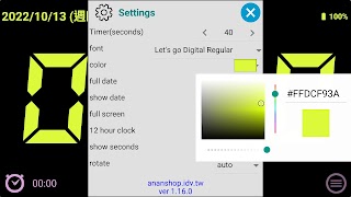 Large Clock اسکرین شاٹ 3