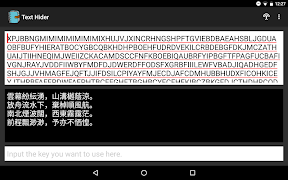 Text Hider スクリーンショット 6