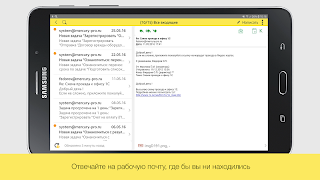 برنامه‌نما 1С:Документооборот 2.2 عکس از صفحه