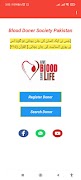 Pakistan Lite Database اسکرین شاٹ 2
