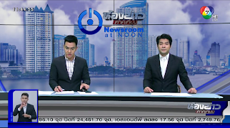 Ch7HD LITE syot layar 2
