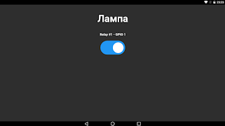 Smart Home Tools Screenshot 5