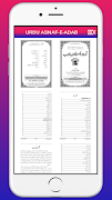 Urdu Asnaf-E-Adab Ataurrahman اسکرین شاٹ 2
