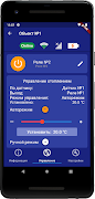 IproConnect imagem de tela 3