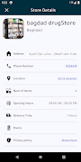 Talabeety 截图 6