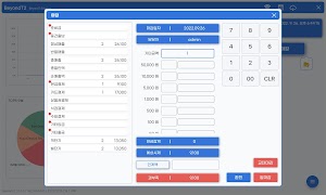 برنامه‌نما BeyondT2 عکس از صفحه