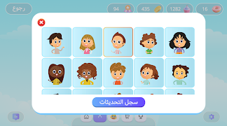 Class Quiz screenshot 4