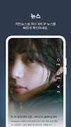 Dispatch KPOP Wallpaper & News screenshot 3
