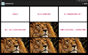 9 Grid Think+AI screenshot 6
