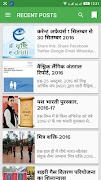 Edristi Current Affairs اسکرین شاٹ 5