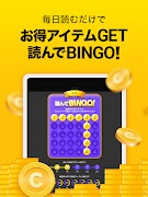 برنامه‌نما ピッコマ-人気漫画や話題のコミックが毎日読めるマンガアプリ عکس از صفحه