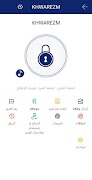 برنامه‌نما Khwarezm عکس از صفحه