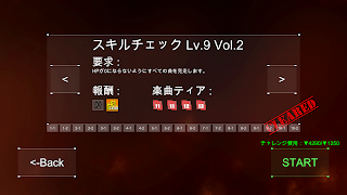 DanceRail3 스크린샷 6