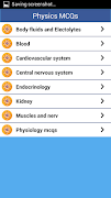 Physiology MCQs تصوير الشاشة 1