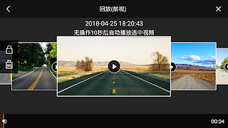 DVRunning 2 截圖 4