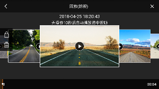 DVRunning 2 スクリーンショット 4