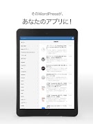 wp pocket 스크린샷 3