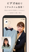 三越伊勢丹リモートショッピング capture d'écran 6