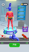 Human Robot! Screenshot 1