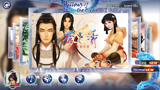 Vochord screenshot 1