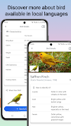 Bird identifier screenshot 1