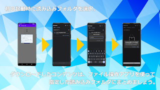 ThinkBoardプレーヤー ภาพหน้าจอ 2