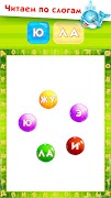 УЧИМ БУКВЫ! Алфавит Азбука для детей! Стишки Стихи 스크린샷 5