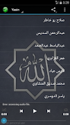 Yasin MP3 screenshot 1