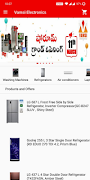 Vamsi Electronics স্ক্রিনশট 1
