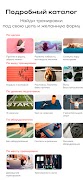 GymTeam — домашние тренировки ภาพหน้าจอ 2