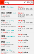 Chinese Learner's Dictionary syot layar 1