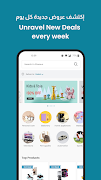 StoreUs captura de pantalla 6