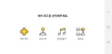 PingPong Robot Block Coding ảnh chụp màn hình 7