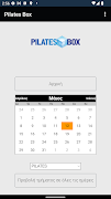 Pilates Box স্ক্রিনশট 2