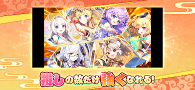 あやかしランブル！ -あやらぶ- 和風萌えキャラx本格RPG screenshot 4