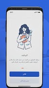 Dr.Dent ảnh chụp màn hình 4