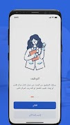 برنامه‌نما Dr.Dent عکس از صفحه