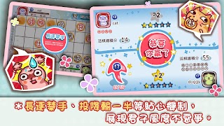 暗棋爭霸2 截圖 4